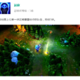 洞察(遊戲《英雄聯盟》中的召喚師技能) 洞察(遊戲《英雄聯盟》中的召喚師技能)