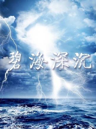 張世(中國台灣男演員) 張世(中國台灣男演員)