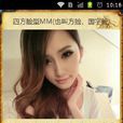 自拍技巧 自拍技巧