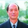 章啟明 章啟明
