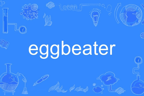 eggbeater eggbeater