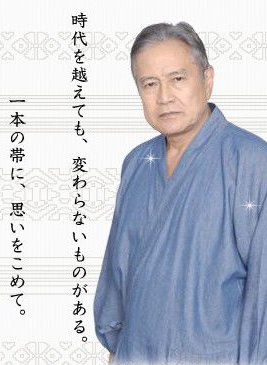 龍雷太 龍雷太