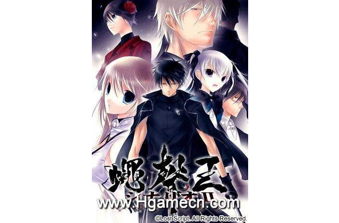 蠅聲之王2 蠅聲之王2