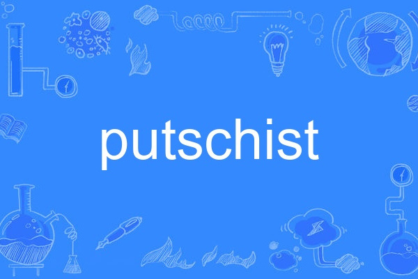 putschist
