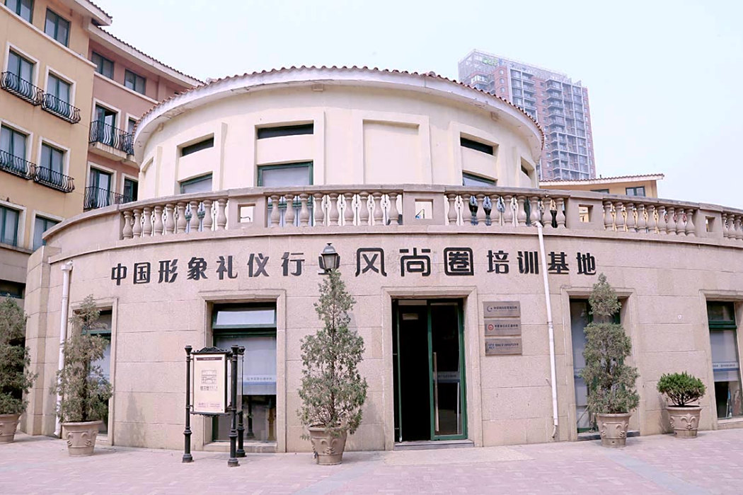 風尚圈(形象禮儀網站) 風尚圈(形象禮儀網站)