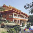 巨峰禪寺 巨峰禪寺