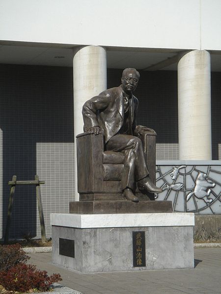 武藤山治紀念銅像