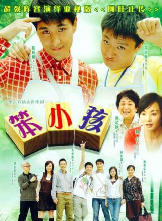 張嗣誠 張嗣誠