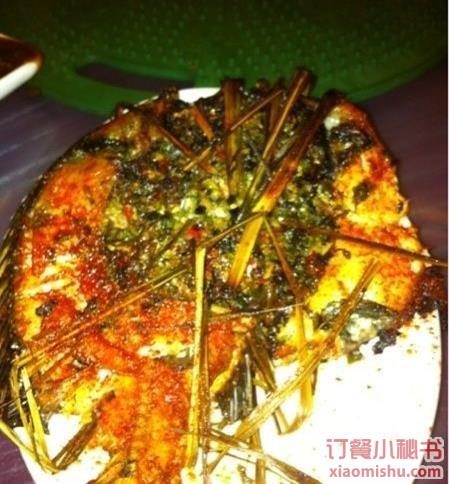 香茅草烤魚