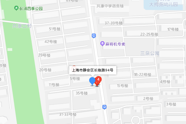 長臨路94號 長臨路94號