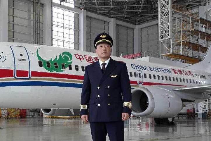 張正平(3·21東航客機事故失事航班副駕駛) 張正平(3·21東航客機事故失事航班副駕駛)