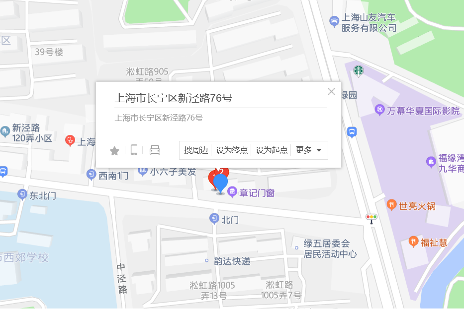 新涇路76號