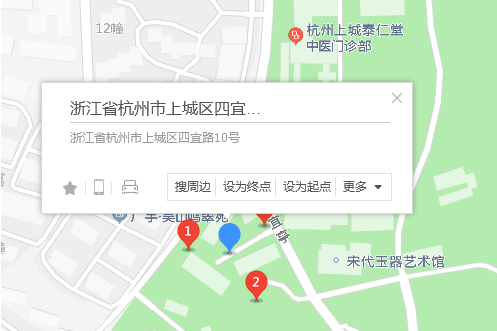 四宜路10號 四宜路10號