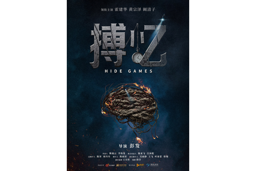 搏憶 搏憶