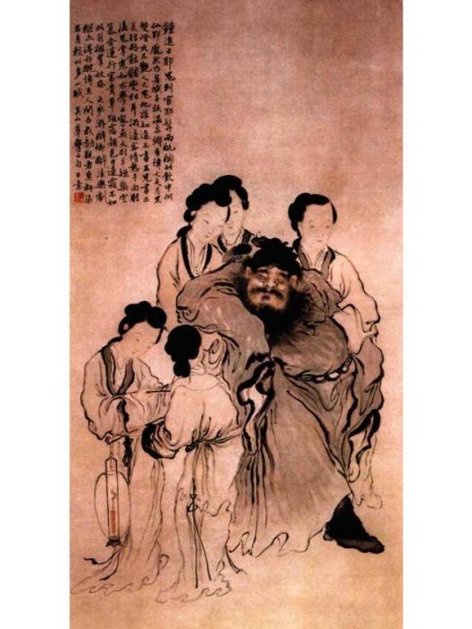鐘馗圖(清代王素創作的紙本設色畫) 鐘馗圖(清代王素創作的紙本設色畫)