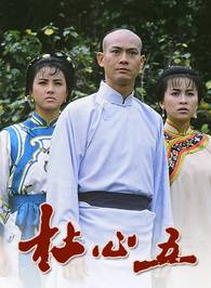 任達華 任達華
