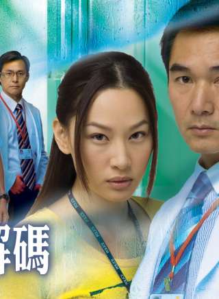 伍慧珊 伍慧珊