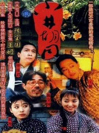 傅迦 傅迦