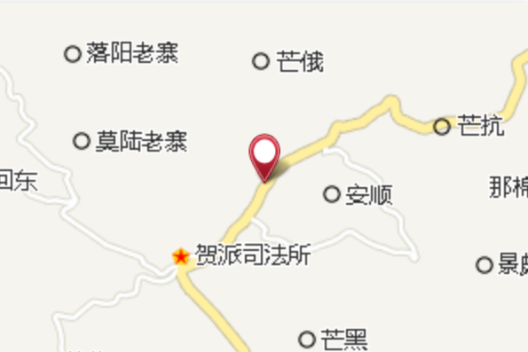 賀派一道班 賀派一道班