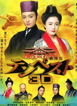 奧田瑛二 奧田瑛二