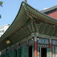 首爾曹溪寺 首爾曹溪寺