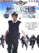 羅蘭(盧燕英) 羅蘭(盧燕英)