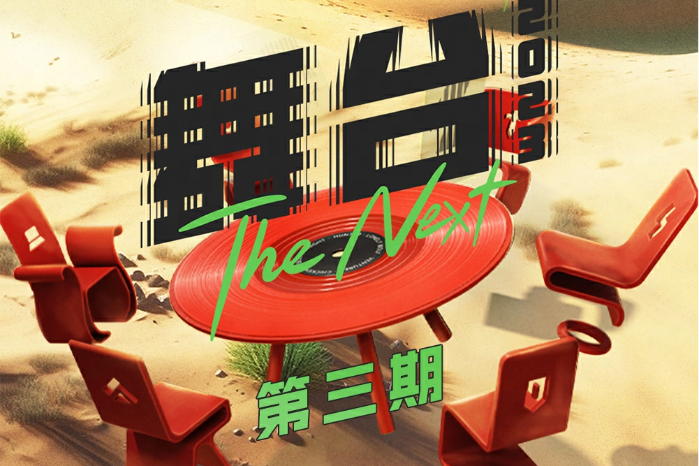 成·人 成·人