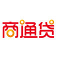 商通貸 商通貸