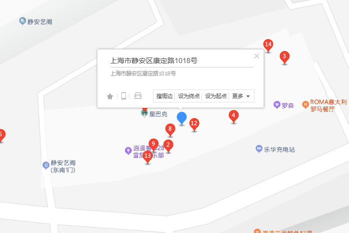 康定路1018號 康定路1018號