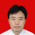 何啟林(安徽理工大學教授) 何啟林(安徽理工大學教授)