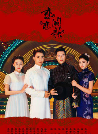 王雙琥 王雙琥