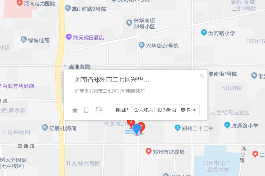 興華南街58號