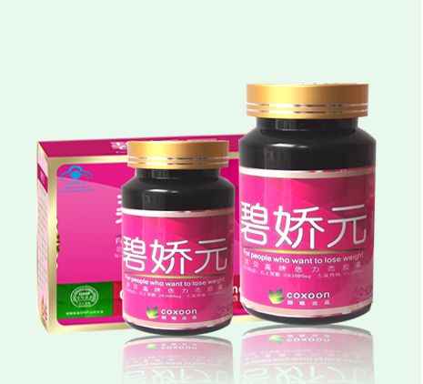 碧嬌元 碧嬌元