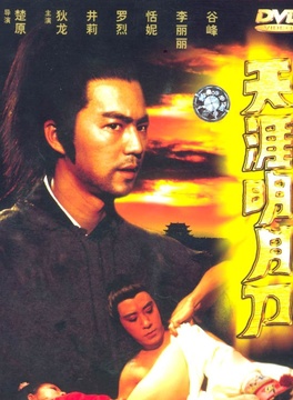 元奎 元奎