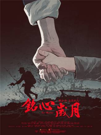 王子琦(中國內地女演員)