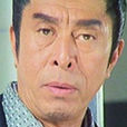 高橋悅史 高橋悅史