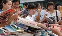 中國小課外讀物