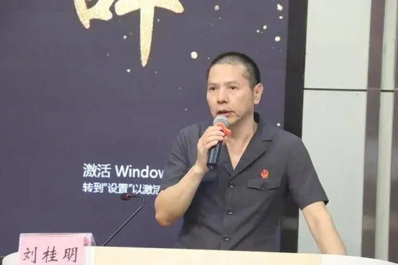 劉桂明(東莞市第三人民法院鳳崗人民法庭庭長)