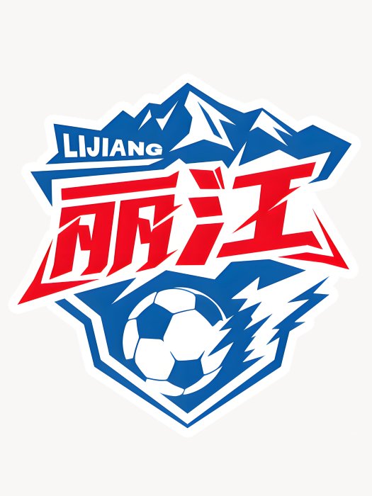 麗江戰隊