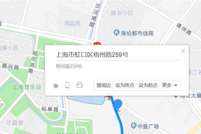 梧州路259號 梧州路259號