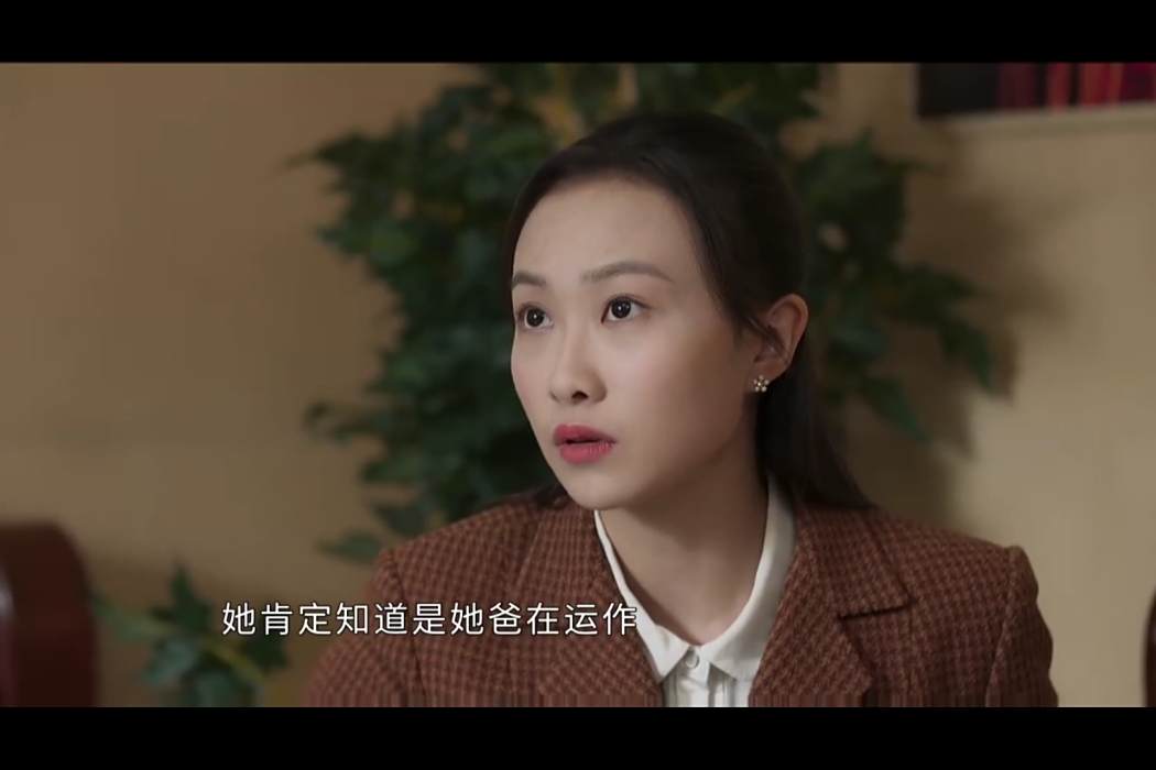 陳玉瑩(電視劇《情滿九道彎》中的女配角) 陳玉瑩(電視劇《情滿九道彎》中的女配角)
