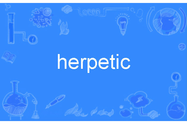 herpetic herpetic