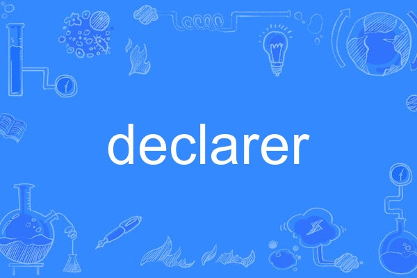 declarer declarer
