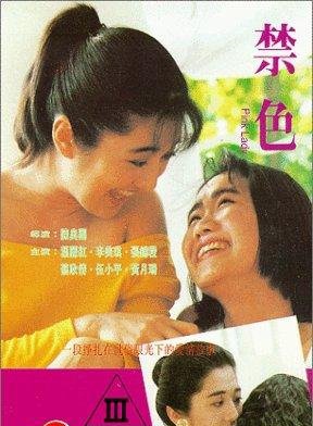 張錦程(中國香港影視男演員、主持人)