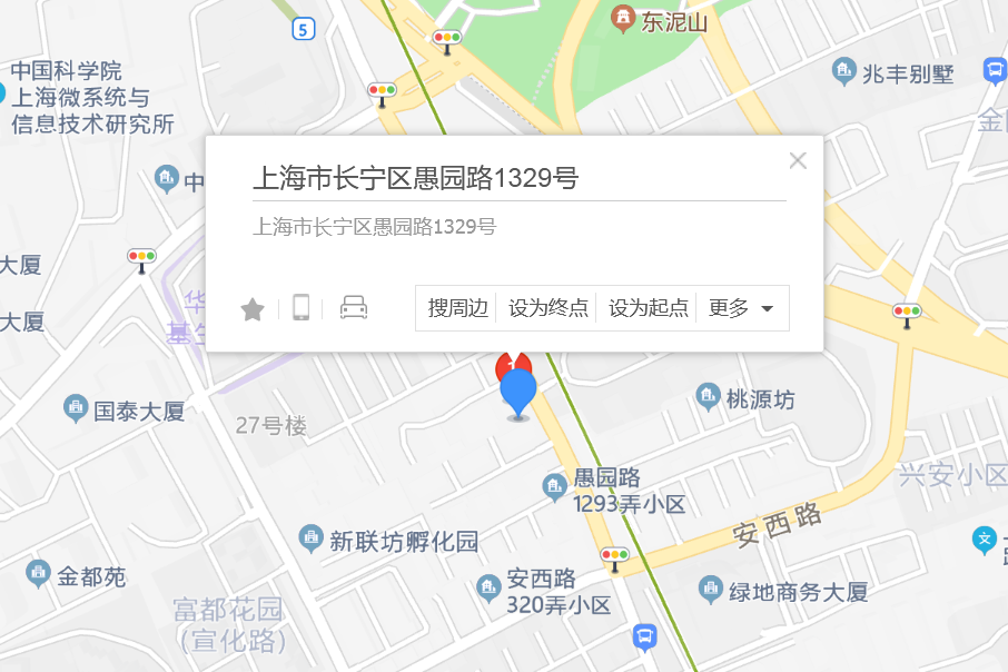 愚園路1329號 愚園路1329號