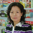 劉蓉(西南財經大學財稅學院院長) 劉蓉(西南財經大學財稅學院院長)