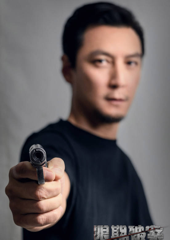 限期破案 限期破案