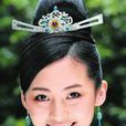 韓芷芬 韓芷芬