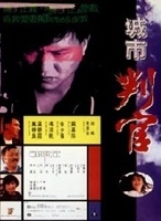 溫碧霞 溫碧霞
