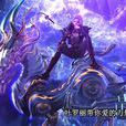 龐尊 龐尊